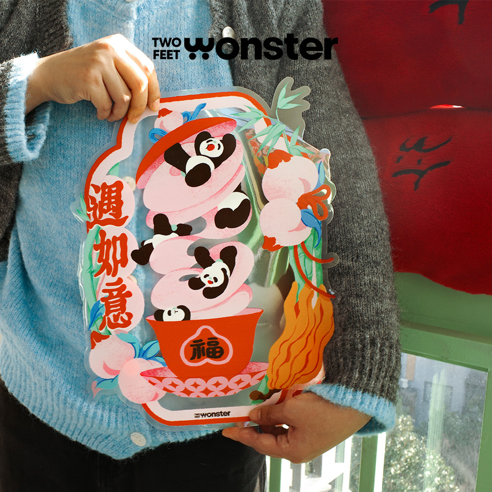 「两脚怪|原创设计马年窗花贴纸」新年春节装饰2026静电玻璃贴,淘宝优惠券,粉丝福利购,淘宝优惠卷