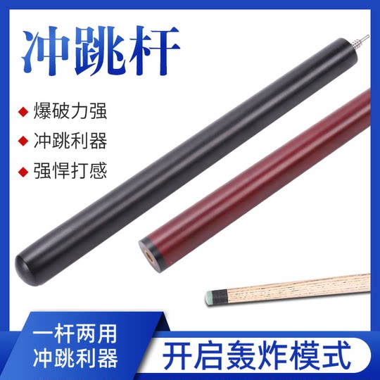 Billiards cue tip for billiard room