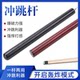 Billiards cue tip for billiard room