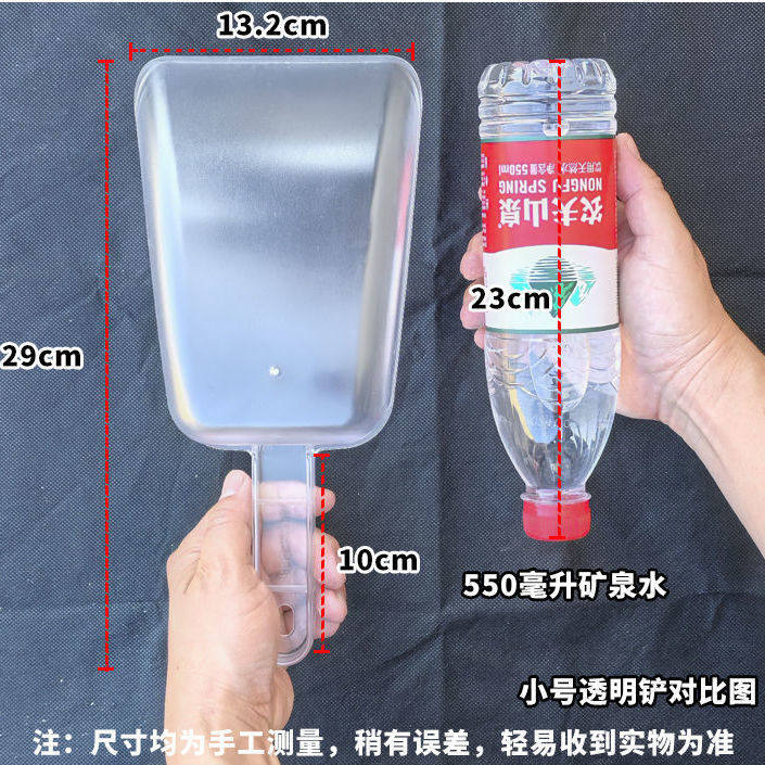 牛筋钢化PC铲子塑料冰勺米铲勺原料铲粮食铲茶叶铲面粉铲小搓子,淘宝优惠券,粉丝福利购,淘宝优惠卷