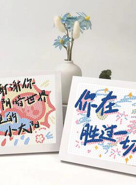 【520礼物】我们对方特别人