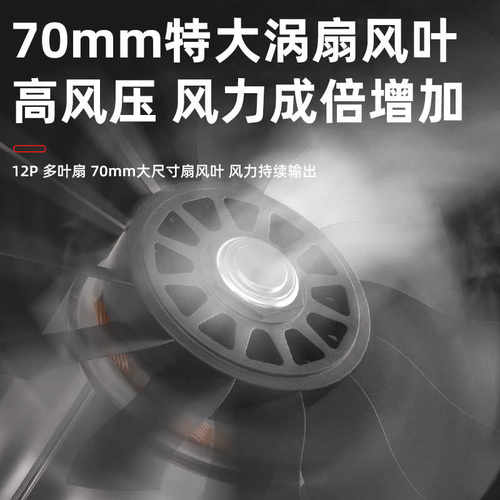 伯尔特无刷暴风机70mm涵道充电吹风机涡轮暴力风扇涡轮锂电鼓风机 - 图1
