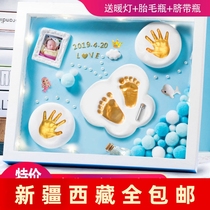 Xinjiang babys hands and feet printed mud and hair wool bottle environmentally-friendly baby hand print foot print full moon 100 days Souvenir Gift