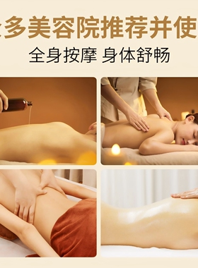 仁和匠心玫瑰姜按摩精油免洗发热