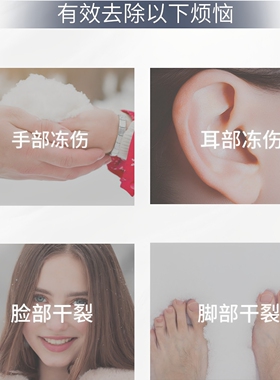 仁和药业乳木果油手足干裂修护霜