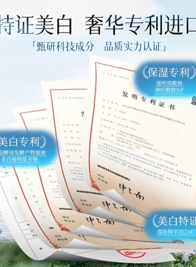 仁和匠心美白身体乳沐浴露套装