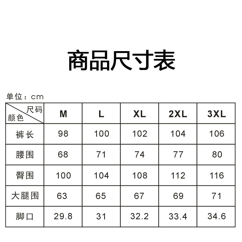 维特客2024男子速干运动长裤夏季轻薄户外透气跑步休闲小脚裤6637-图2