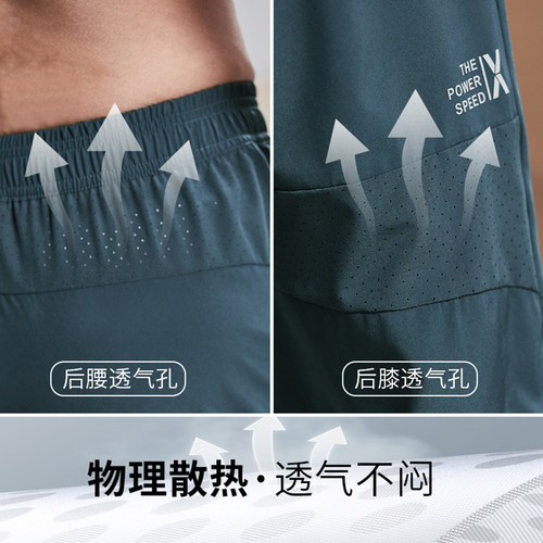 维特客夏凉裤| 轻薄透气激光冲孔速干裤男士运动长裤健身跑步6550 - 图0