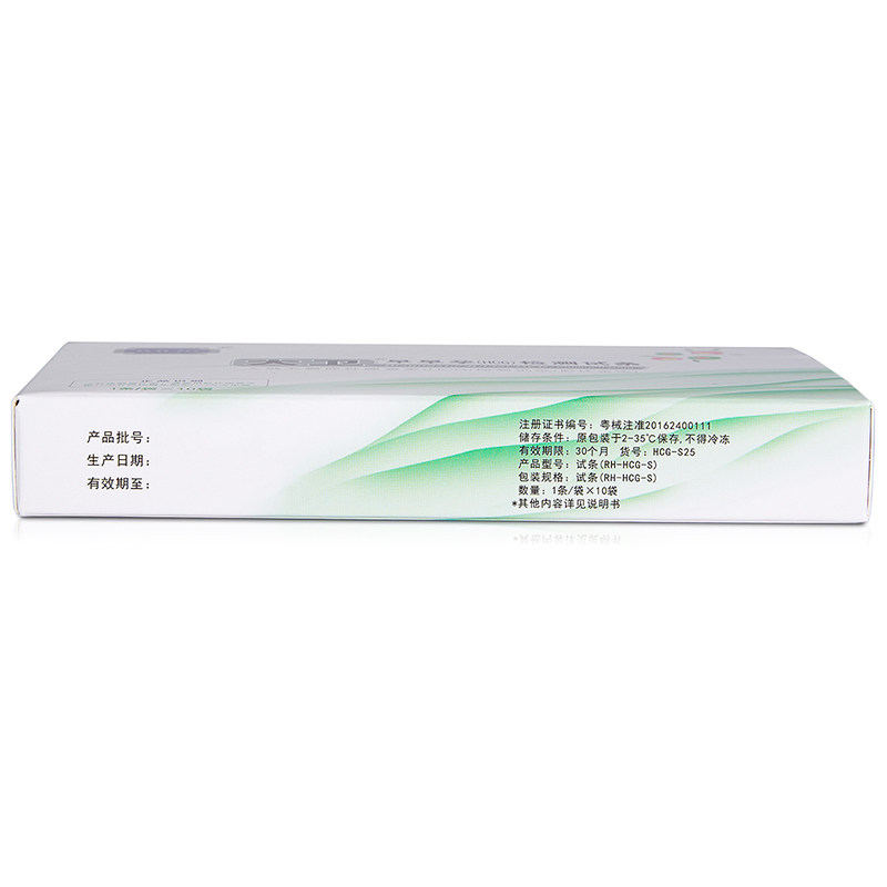 大卫怀孕测孕试条hcg条早孕试纸 起航医疗器械验孕试纸/排卵试纸