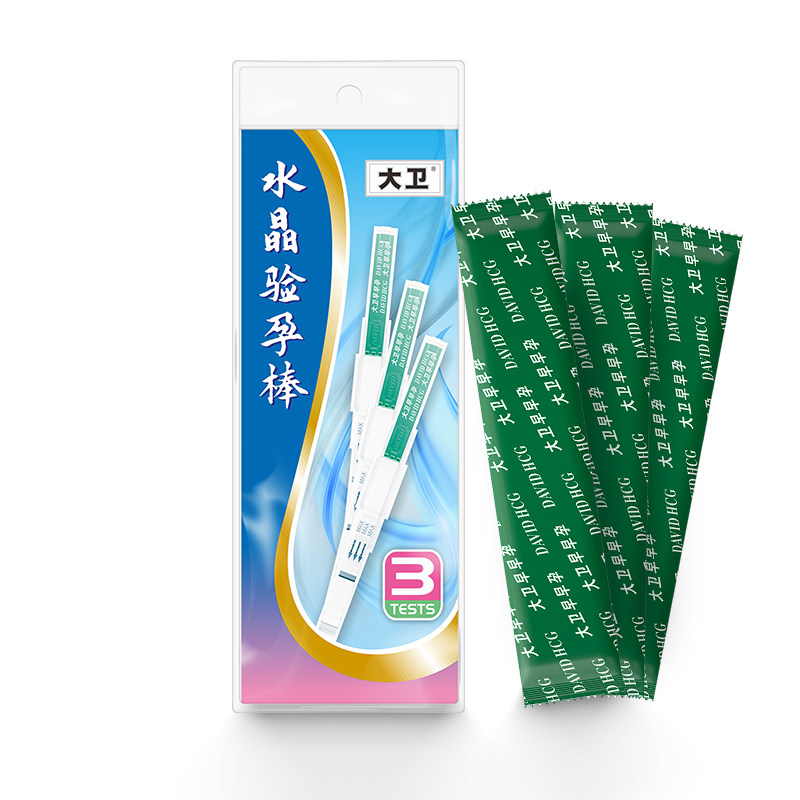 大卫高精准验孕条怀孕早早孕试纸 起航医疗器械验孕棒/验孕仪器