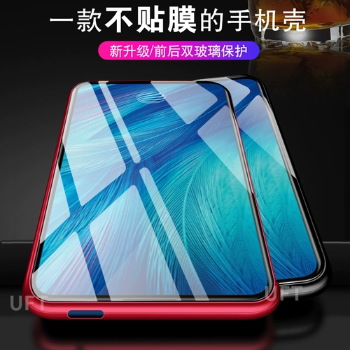 Vivo, прозрачный двусторонний чехол для телефона, стеклянный раскладной защитный чехол, x27, защита при падении