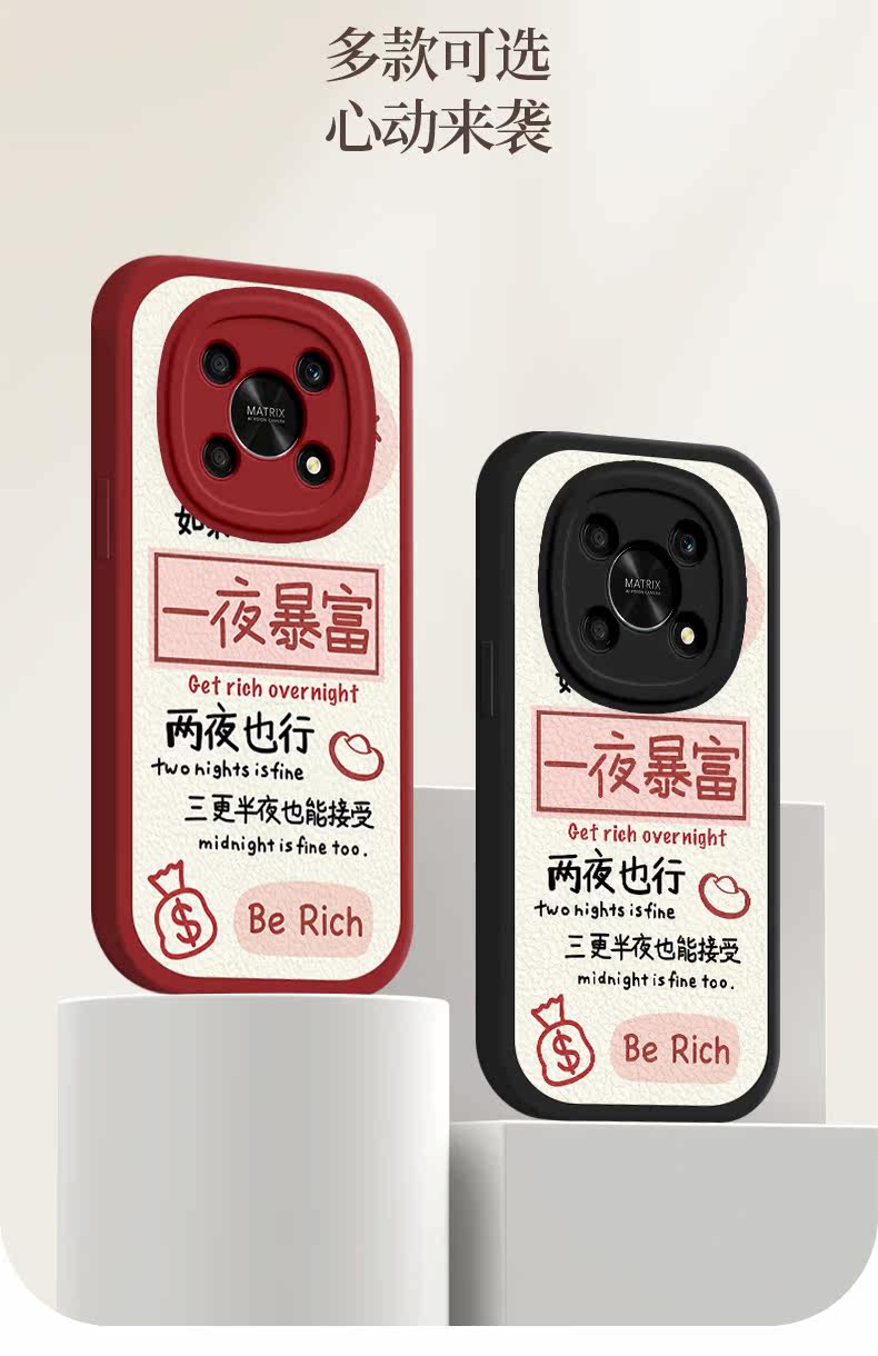 荣耀 x30  手机壳荣耀 x30i女荣耀 x30max新款全包防摔硅胶保护套暴富新年春节兔年红色高级感超薄外壳