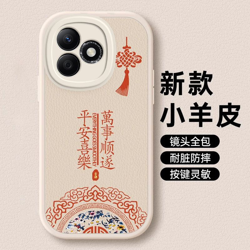 荣耀X60i手机壳9x pro保护套8X MAX本命X20 SE蛇年X30新年X40 GT过年X50红色X60全包+防摔x10男女潮平安honor