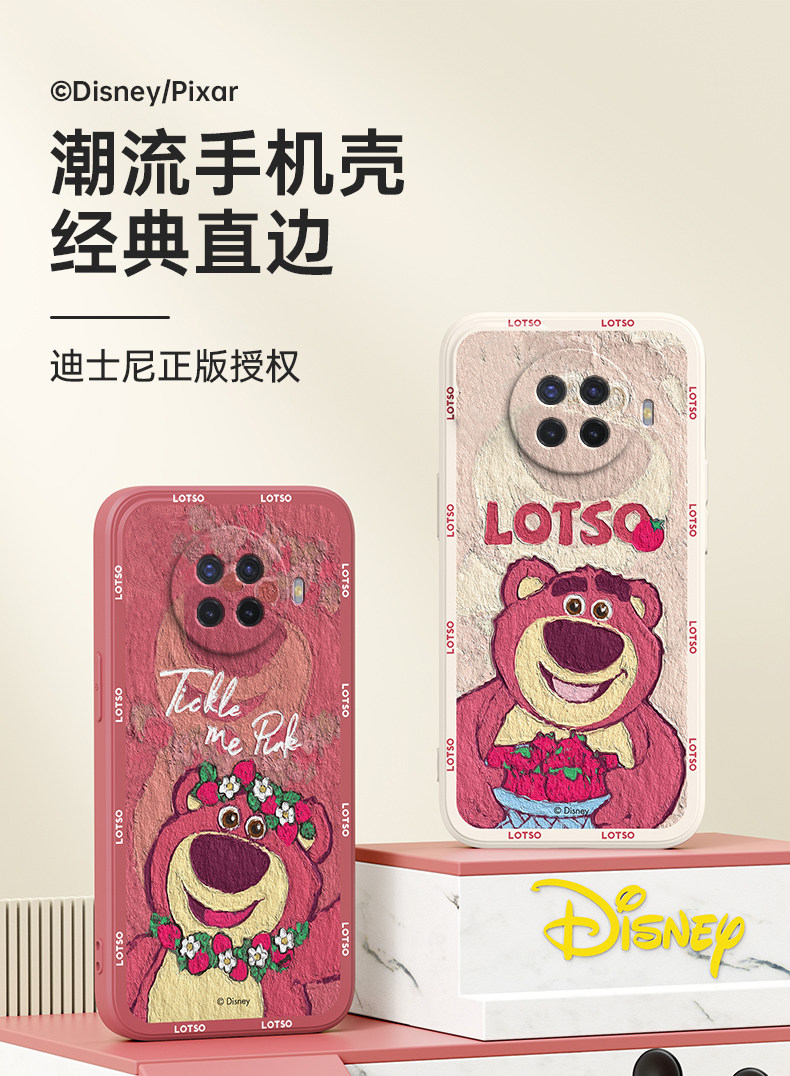 OPPO ACE 2手机壳油画草莓熊OPPOACE2卡通可爱迪士尼情侣红色新年新款液态硅胶全包小众高级感女生,淘宝优惠券,粉丝福利购,淘宝优惠卷