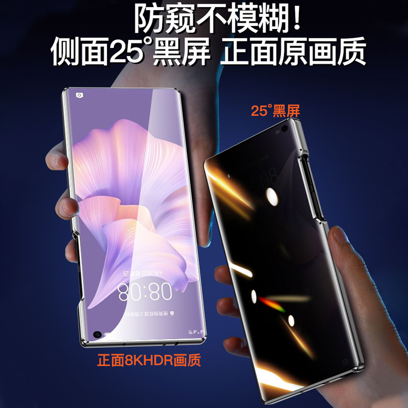 华为matexs2全包边防偷窥看手机壳折叠屏适用x2双面玻璃防摔honor散热磁吸保护套透明个性男款女官网紫新款潮
