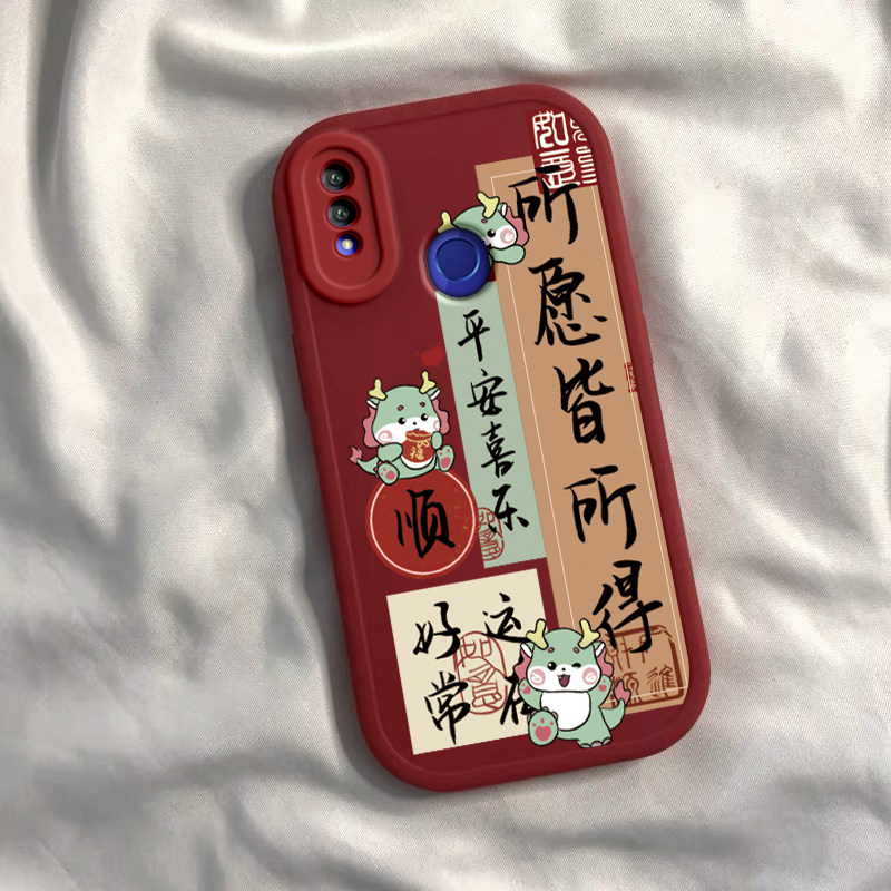 荣耀Note10所愿皆所得龙年手机壳所愿皆所得硅胶可爱全包套保护套软2024新年春节红色财神高档卡通女