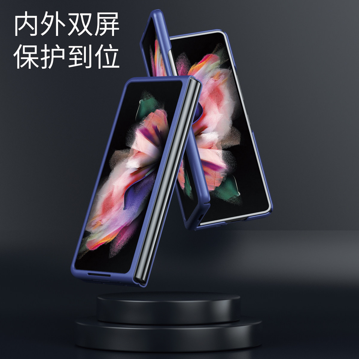 三星Zfold3手机壳全包保护套Galaxy透明女男防摔w2022折叠屏f9160男