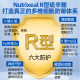 ຈຸດຝຣັ່ງ dynveo dextrorotatory R-type lipoic acid K oxidation ຄົວເຮືອນ້ໍາຕານຕັບຄວບຄຸມ brightening ຢາຄຸມກໍາເນີດເພື່ອຊ່ວຍໃຫ້ hypermetabolism