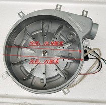 Steamed Bread Oven Cooking Noodle Stove Accessories Bowel Powder Stove 120W Blower Motor Commercial Steam Stove Exhaust Fan Soup Congee Stove