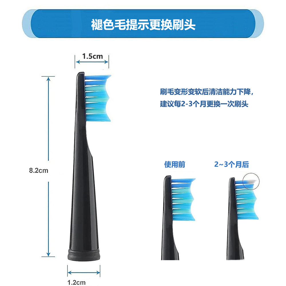 适用于冰泉电动牙刷头 blispring青春系列 J48杜邦刷毛LRB-001-图1