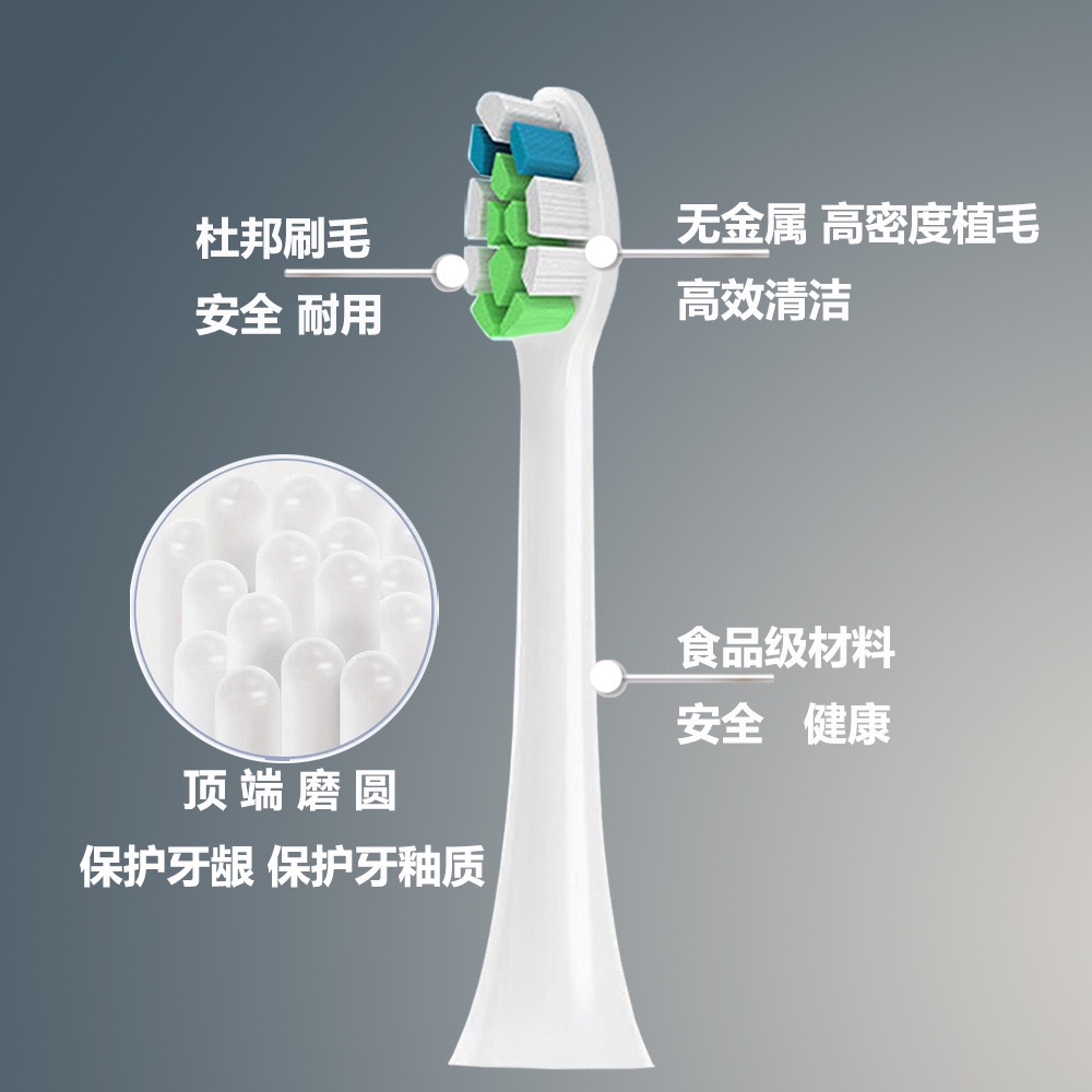 适配京东京造电动牙刷头JZLITE N5乐享款 X8轻奢款刷头【8支装】 - 图1