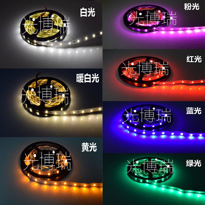 led软灯带12v 2835婚礼装饰灯超薄窄板灯箱广告装饰贴片条性型槽,淘宝优惠券,粉丝福利购,淘宝优惠卷