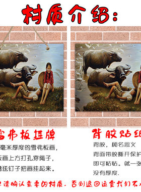 儿时放牛娃童年复古怀装饰挂画