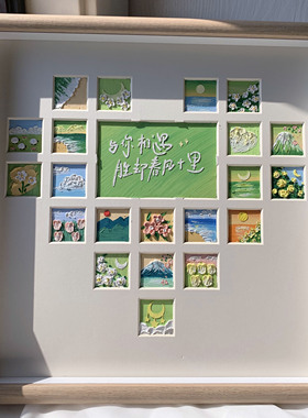 【情侣礼物心形宫格画框】油画棒diy作品爱心形画框相框工具套装