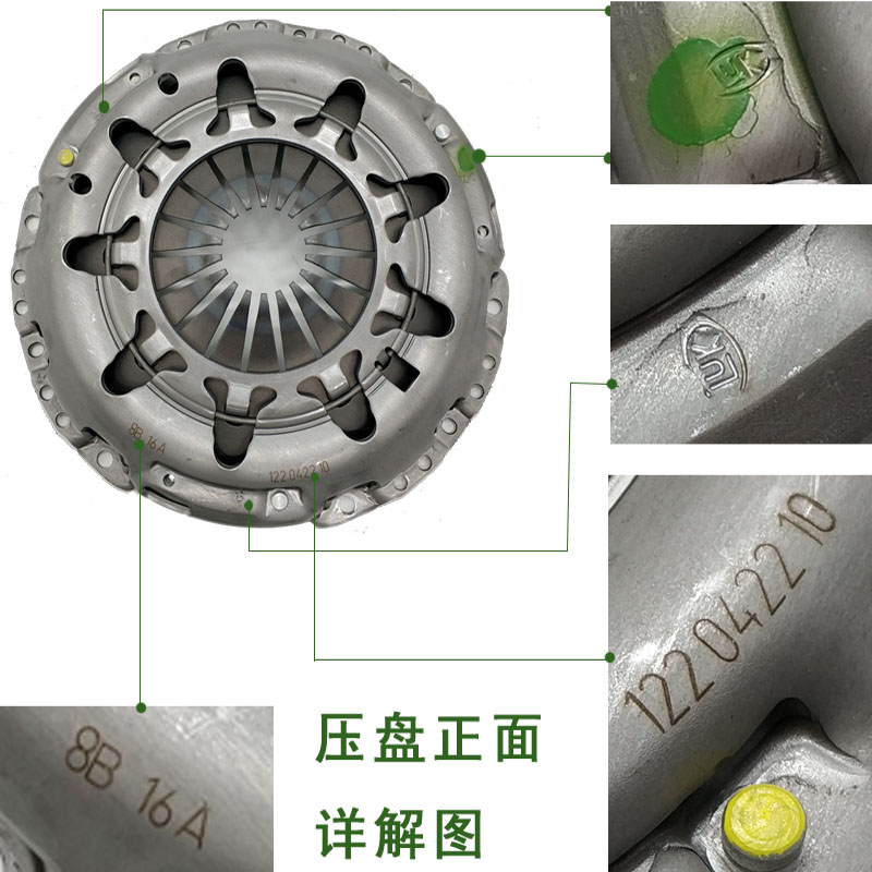 离合器三件套装LUK适配于大众新桑塔纳朗逸polo新捷达1.6 1.5 1.4 - 图2