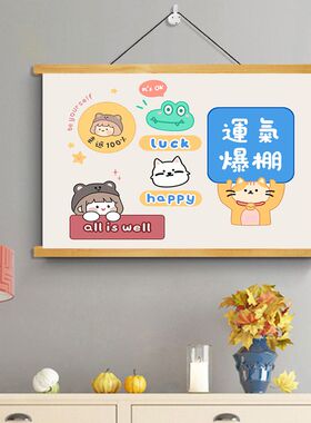 新疆包邮免打孔电表箱遮挡装饰画简约客厅卧室餐厅儿童房墙壁挂画