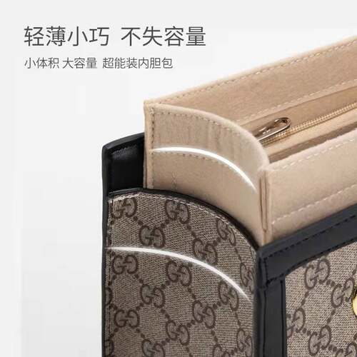 适用古琦GUCCI古驰Padlock内胆包内衬包撑包内胆收纳包中包带拉链 - 图0