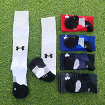 UA Teen Children Womens Code Towel Bottom Non-slip Bar Speed Dry Race Training Long Drum Football Socks 33-38 yards