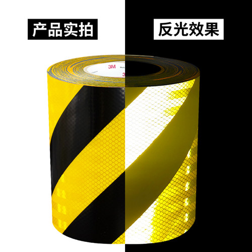 3MEGP工程级反光膜黄黑斜纹仓库地面划线贴安全警示标识夜间 - 图2