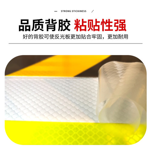 3MEGP工程级反光膜黄黑斜纹仓库地面划线贴安全警示标识夜间 - 图1