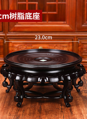 家居饰品泡酒瓶专用底座花瓶鱼缸雕刻工艺品摆件托盘花盆景观架子