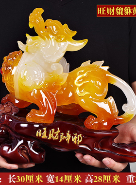 貔貅摆件招財聚財鎮宅客厅家居装饰办公室财位工艺品酒柜开业礼品