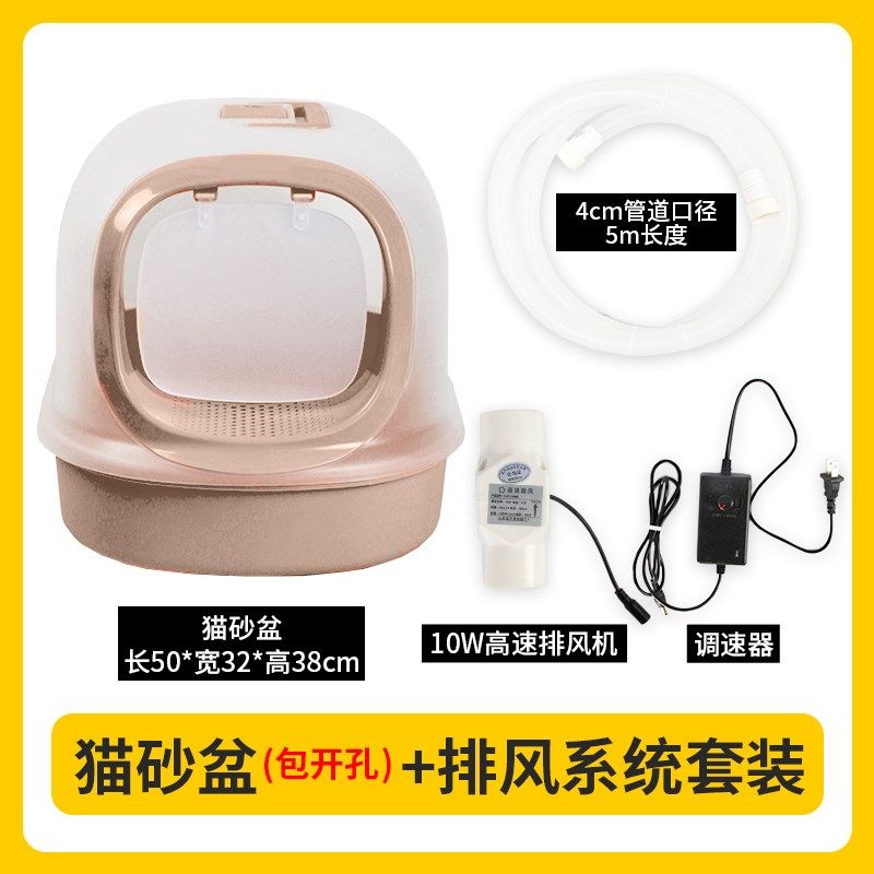 宠物自动猫砂盆抽风排气除臭珠消臭神器通风厕所防臭净味换气风扇,淘宝优惠券,粉丝福利购,淘宝优惠卷