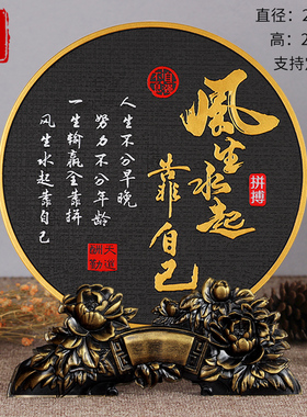 风生水起摆件客厅酒柜子公室书桌面书房书柜书架家居装饰品