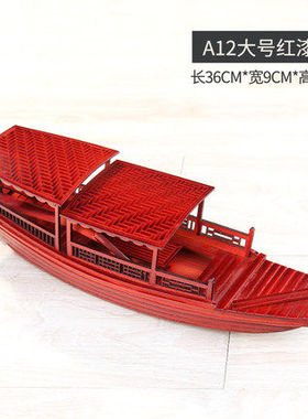 江南水乡帆船模型木船渔船乌篷船模中式工艺船摆件实木大船装饰品