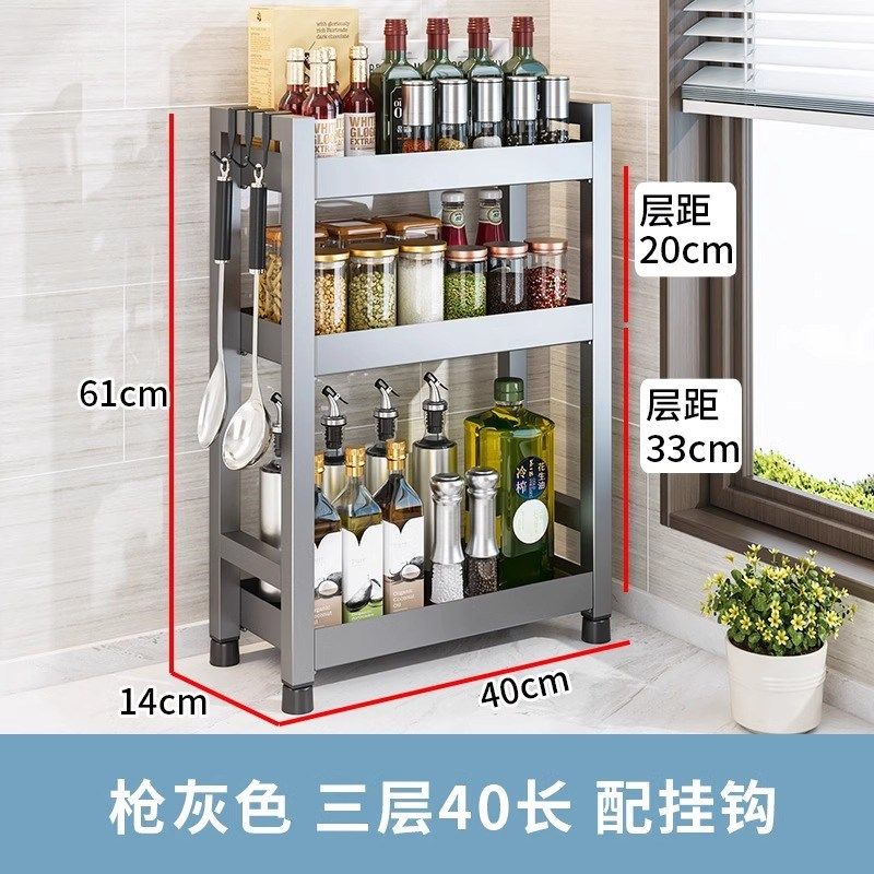 不锈钢超窄小调料架厨房调味品收纳架子家用台面油盐酱醋瓶置物架,淘宝优惠券,粉丝福利购,淘宝优惠卷