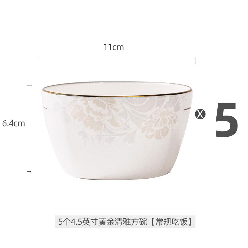 方形碗家用2024新款吃饭碗套装陶瓷碗骨瓷粥碗米饭碗泡面碗,淘宝优惠券,粉丝福利购,淘宝优惠卷