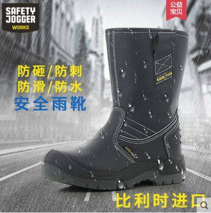 鞍琸宜进口劳保鞋防砸防刺穿轻便透气工作鞋钢包头高帮加绒防寒靴,淘宝优惠券,粉丝福利购,淘宝优惠卷