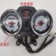 Applicable to National IV American Prince Motorcycle Instrument Assembly Domestic Prince Instrument Odometer Tachometer Electronic Meter