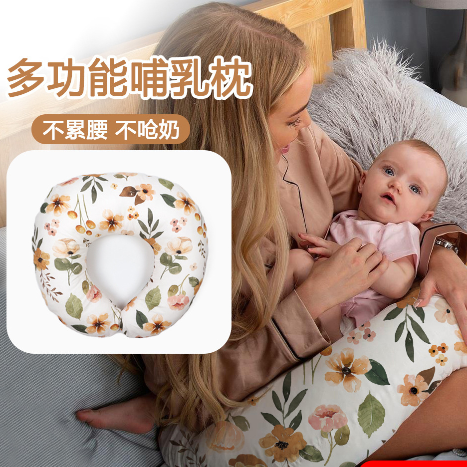 ins多功能U型哺乳枕孕妇枕头宝宝防吐奶月子神器婴儿躺抱喂奶抱枕 - 图1