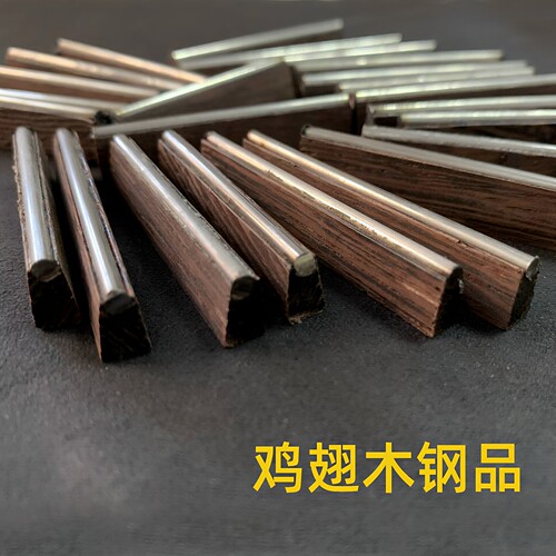 中阮铜品钢品尼龙品手工打磨抛光红木中阮乐器琴品24根大中阮配件 - 图1