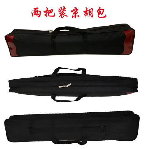 二胡包板胡包二胡乐器京胡四胡包乐器配件包袋软包黑牛津布包琴包 - 图3