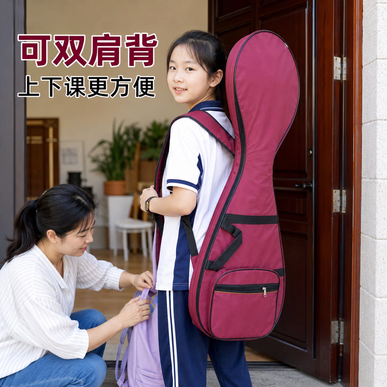 图2