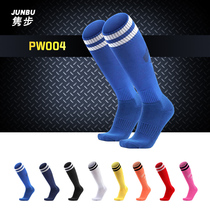 Jun Steps Football Socks Mens Game Training Football Towel Bottom Anti Slip Sports Stockings PW004