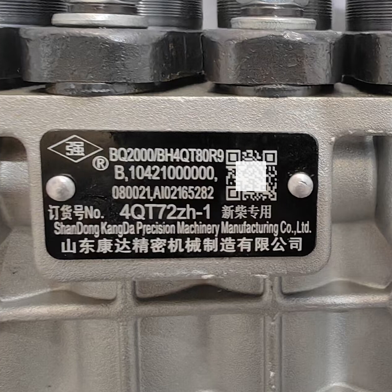 适用C490BPG喷油泵总成BH4QT80R9 4QT72zh-1小油嘴适用杭叉合力3T - 图2