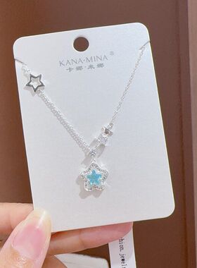 卡娜米娜新款简约设计时尚双芒星影吊坠轻奢小众高级感项链